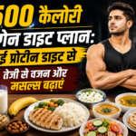 2500 calorie weight gain diet plan